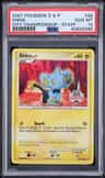 Shinx