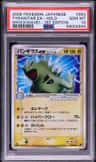 Tyranitar Ex