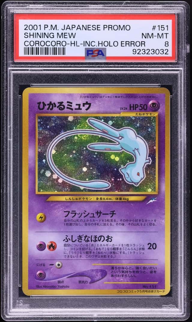 Mew