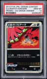 Illusion'S Zoroark