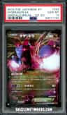 Hydreigon Ex