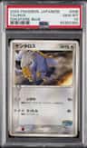 Tauros