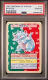 Rhydon