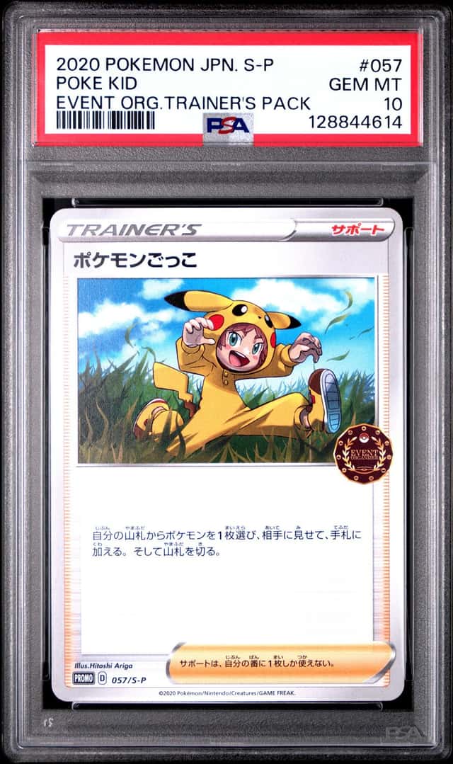 Poke Kid