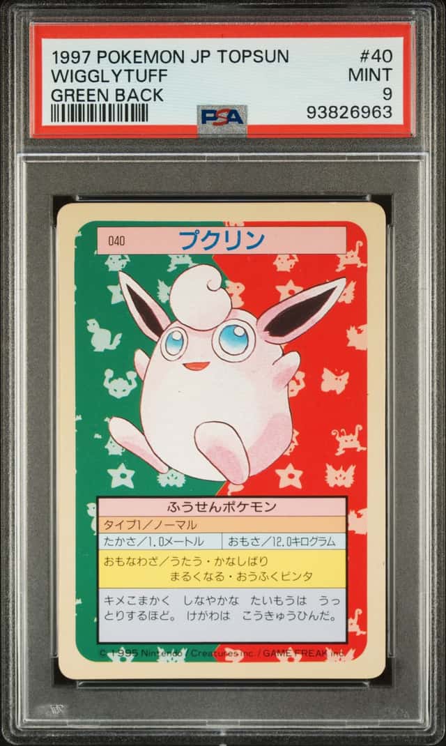 Wigglytuff