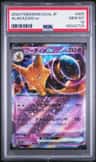 Alakazam Ex