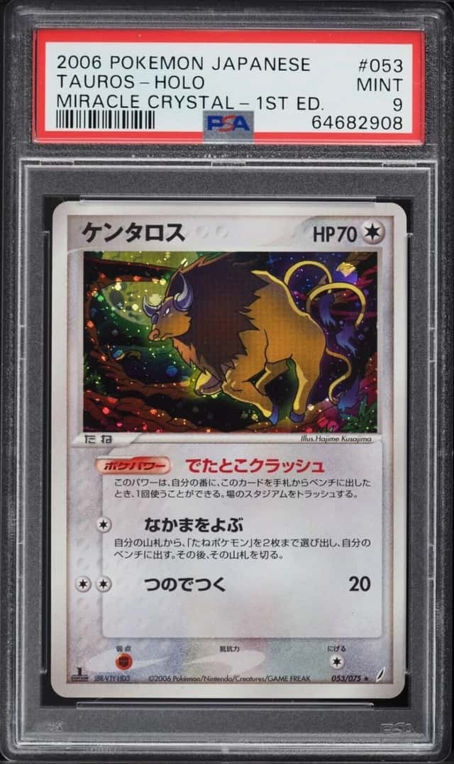 Tauros