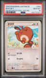 Sentret
