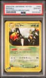 Beedrill