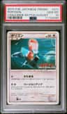 Porygon