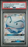 Electrode Gx