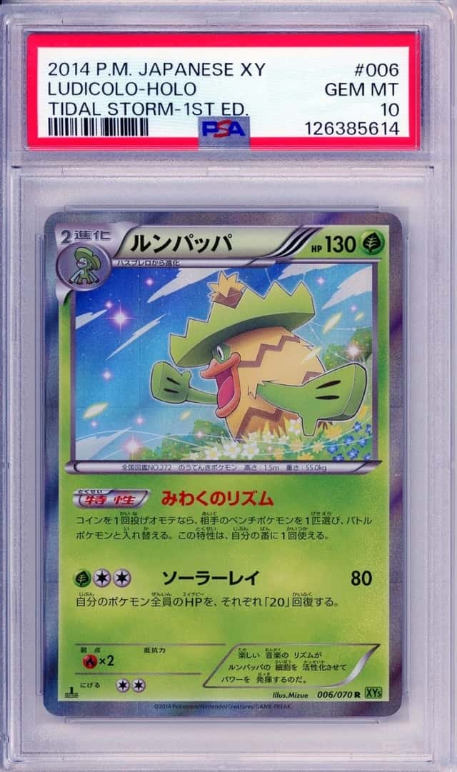Ludicolo