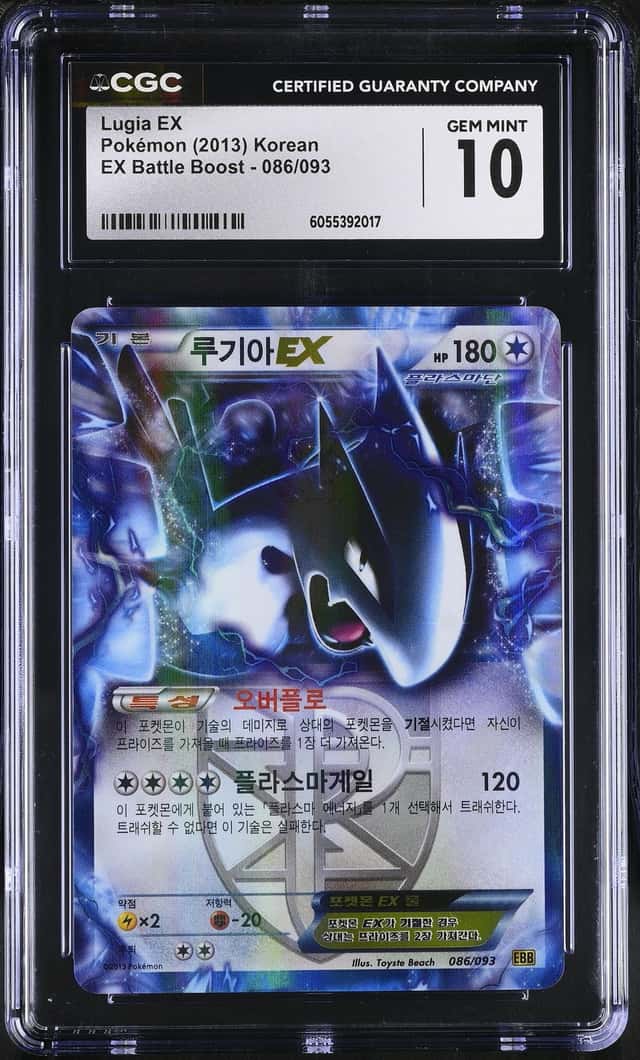 Lugia EX