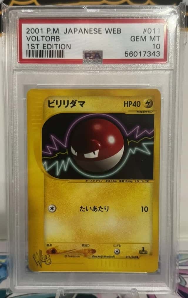 Voltorb
