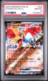 Ethan'S Ho-Oh Ex