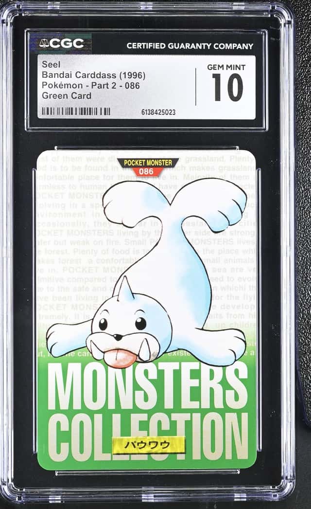 Seel