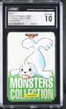 Seel