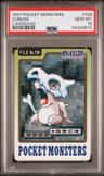 Cubone