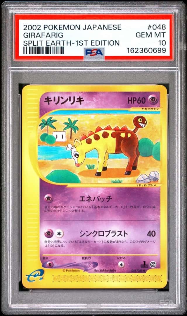 Girafarig