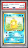 Psyduck