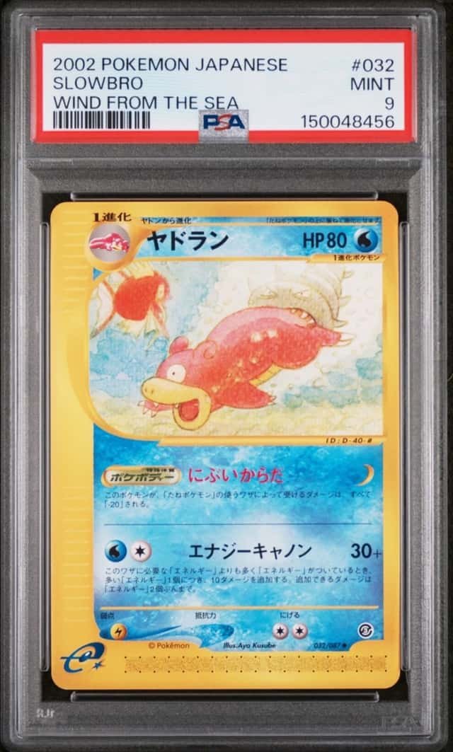 Slowbro