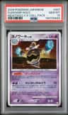 Dusknoir