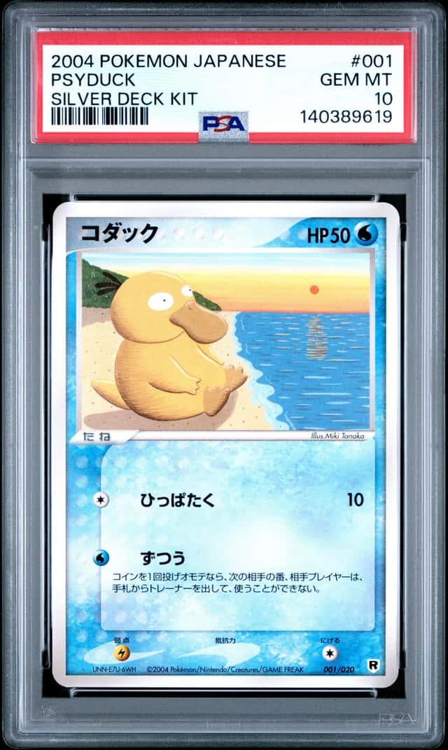 Psyduck