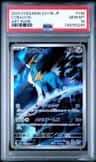 Cobalion