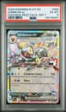 Umbreon Ex