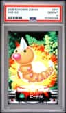 Weedle