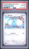 Swablu