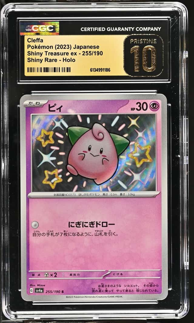 Cleffa
