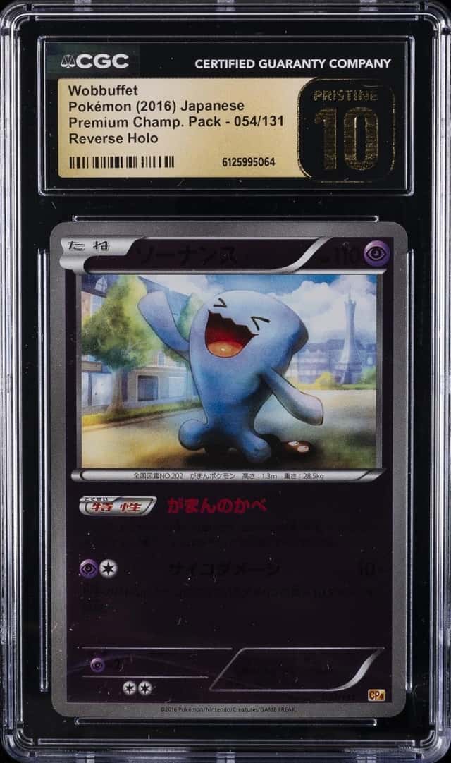 Wobbuffet