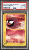 Gastly