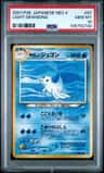 Light Dewgong