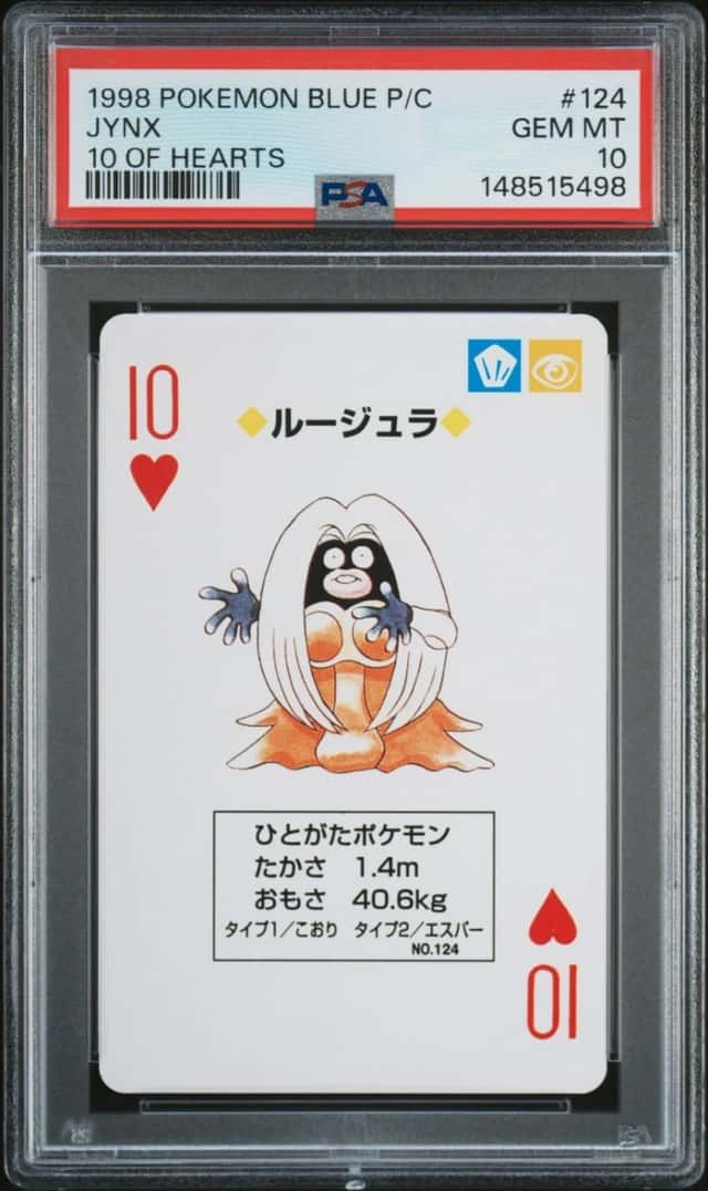 JYNX