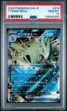 Tyranitar Ex