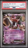 Hoopa Ex