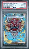 Hearthflame Mask Ogerpon Ex
