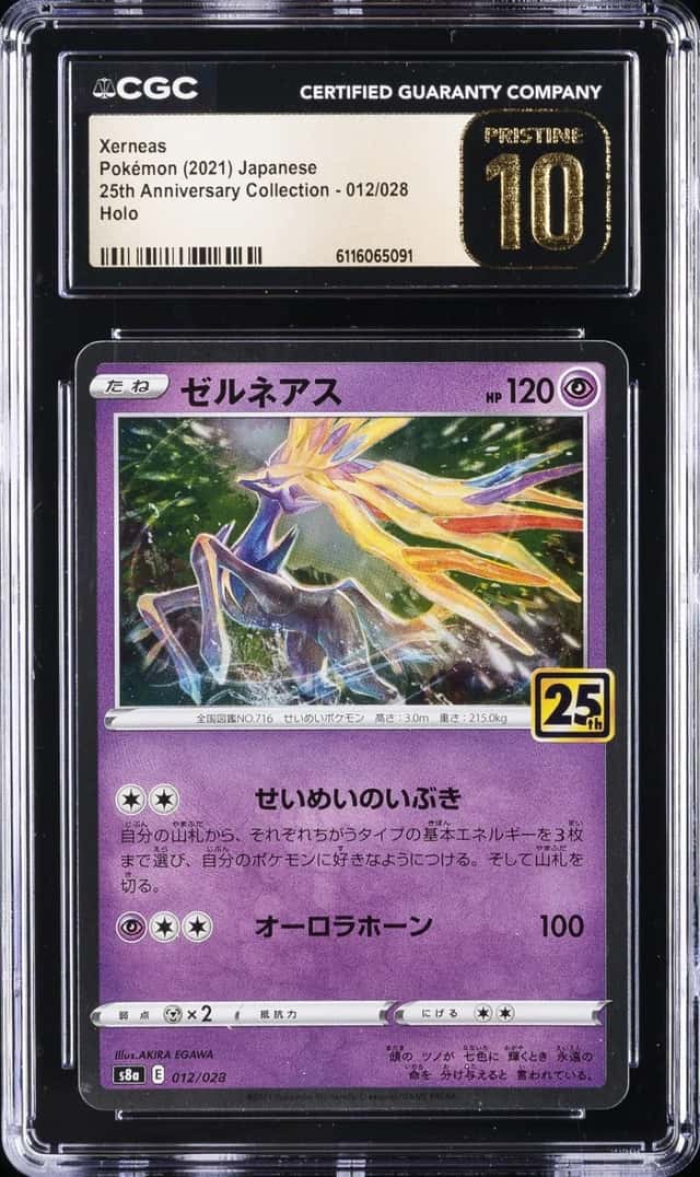 Xerneas