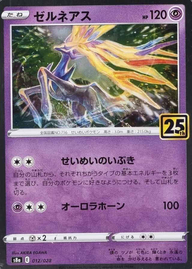 Holo