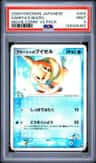 Samiya'S Buizel