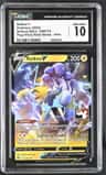 Raikou V