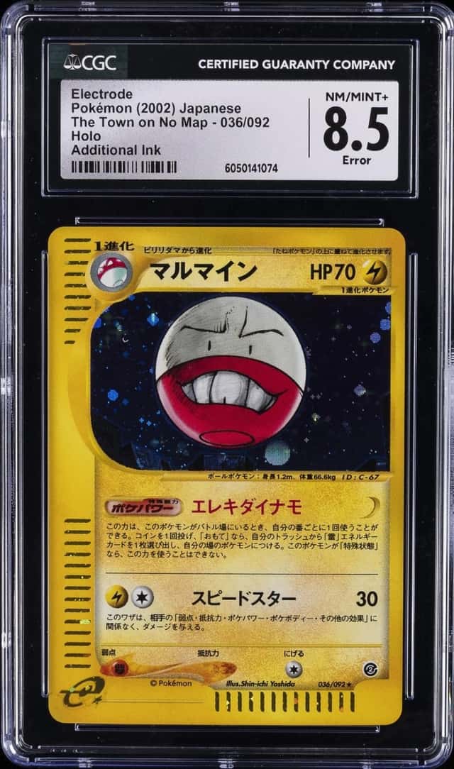 Electrode