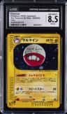 Electrode