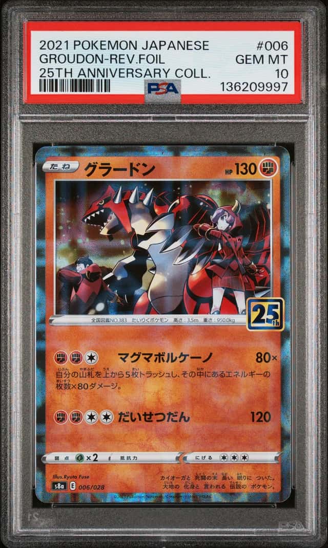 Groudon
