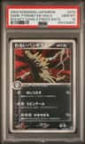 Dark Tyranitar