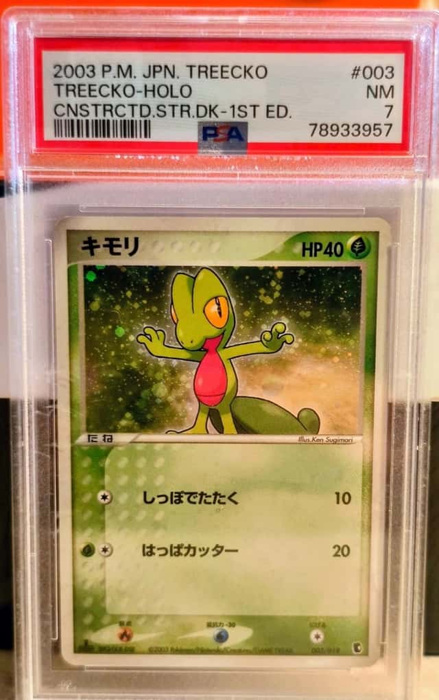 Treecko