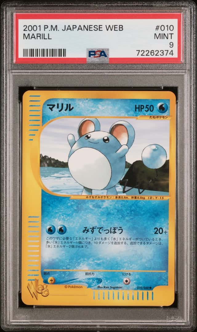 Marill