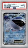 Wailord Ex